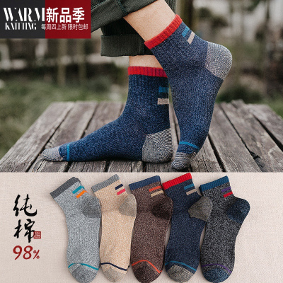 98%棉袜子男中筒袜棉袜秋冬季吸汗防臭日系街头百搭长袜潮insSHANCHAO3373混色39-43均码（5双装）收藏加购优先发货-