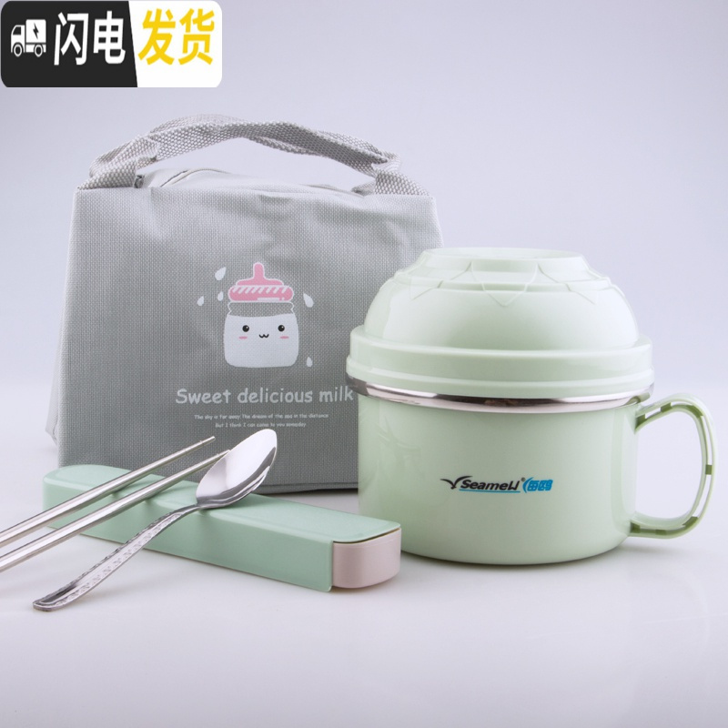 三维工匠保温饭盒1人304不锈钢快餐杯食堂打饭碗上班族便携学生宿舍用 1.0北欧绿304(袋+餐具)