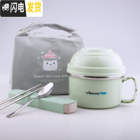三维工匠保温饭盒1人304不锈钢快餐杯食堂打饭碗上班族便携学生宿舍用 1.0北欧绿304(袋+餐具)
