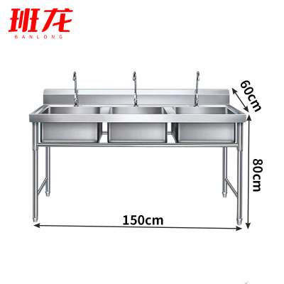 班龙水槽洗手池150*60*80cm台