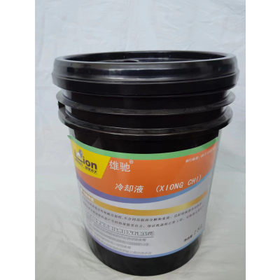 雄驰 (XIONG CHI) ES 冷却液 18L/桶 桶