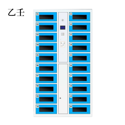 乙壬平板电脑存放柜手机电脑寄存电子存包柜智能刷卡多门柜20门电脑存放柜(刷卡型)