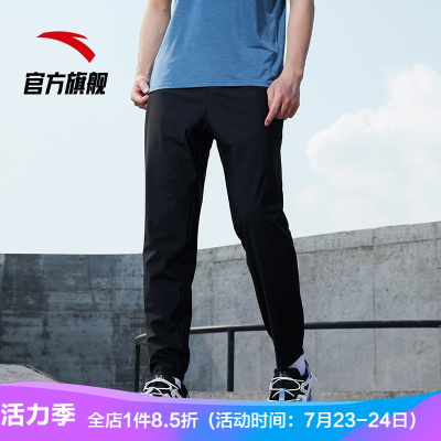 安踏官方旗舰店九分裤男士运动长裤2021春季新款简约运动裤梭织速干透气95738541