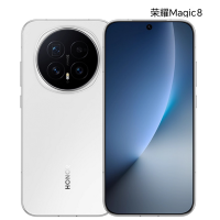 荣耀Magic8 16GB+1TB 雪域白 骁龙8至尊版 超夜神长焦 新一代青海湖电池 5G AI手机