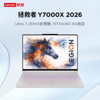 联想(Lenovo)拯救者Y7000X 2026AI元启 15.3英寸游戏本笔记本电脑(Ultra 7 251HX 16G 1T RTX5060 2.5k 165Hz OLED)白