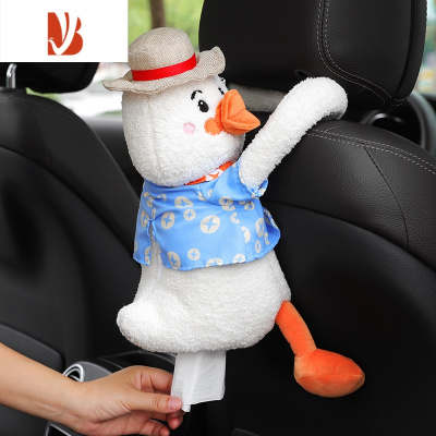 三维工匠车载纸巾盒汽车扶手箱挂式抽纸盒卡通车用纸抽盒车内用品大全实用 调皮鸭-纸巾盒[屁股抽纸]