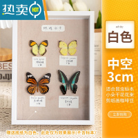 敬平创意中空相框摆台干花手工diy真蝴蝶植物标本立体框架展示框画框 白色(中空3cm) 16寸(内径30*40cm)