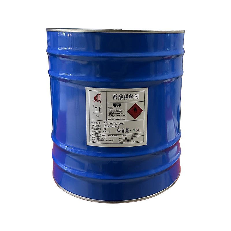 金鱼 醇酸稀释剂