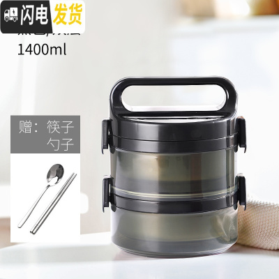 三维工匠保温桶饭盒两层便当上班族家用便携不锈钢带盖圆形可装汤双层餐盒 黑色-2层+筷勺保温1-2小时