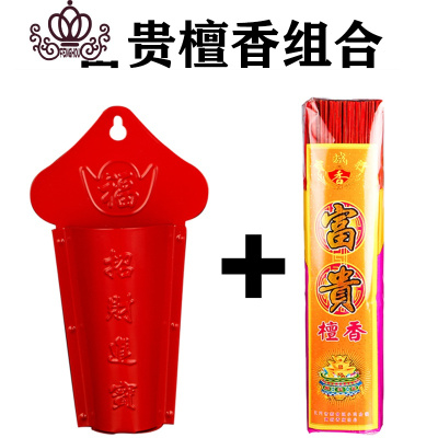 封后(FENGHOU)封后挂壁式香插香架悬挂式不锈钢香炉线香签墙挂竹筒香托器佛具用品优惠组合1香薰灯炉/器具