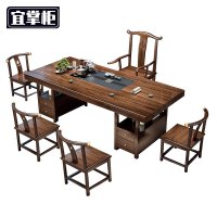 宜掌柜 茶桌 组合