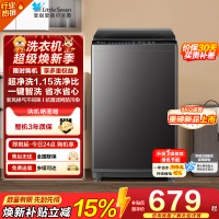 [苏宁自营]小天鹅(LittleSwan)洗衣机波轮全自动家用 8KG深层去污净洗新风换气 一键智洗 TB80V27T