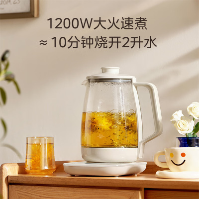 美的(Midea)养生壶2L大容量 自动断电保温一体恒温煮茶花茶壶MK-YS20P601 单位:个