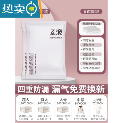 敬平真空压缩袋收纳袋羽绒服棉被子衣物抽真空行李箱专用袋子 2个装 无泵 中号(80*60cm)