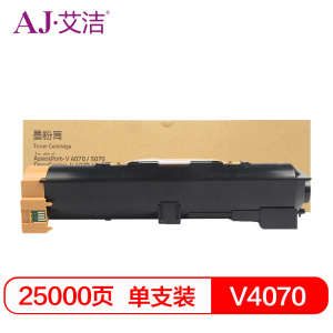 艾洁 V4070粉盒 施乐五代 适用施乐V3070 4070 5070 V4070 5070墨粉筒 黑色