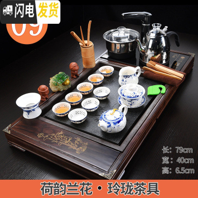 三维工匠茶盘整套装实木家用紫砂泡功夫茶具杯全自动四合一体茶海简约茶台 09柴烧荷花-兰花-玲珑-全自动