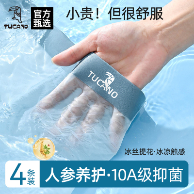 啄木鸟男士内裤冰丝男款2025新款男生四角短裤舒适透气吸汗抗菌平角裤头