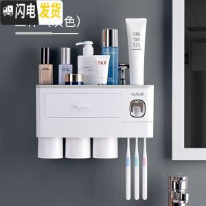三维工匠牙刷置物架刷牙杯漱口杯挂墙式卫生间免打孔壁挂牙膏牙具牙缸套装 三口之家-浅灰牙具座