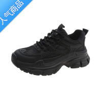 SUNTEK老爹鞋ins透气网面2023夏季新款厚底运动休闲透气小白鞋女潮