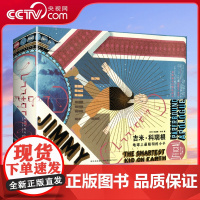 [央视网]吉米科瑞根 地球上最聪明的小子 百大好书 美国文学 成人绘本成长励志系列 人生父与子漫画书籍图像小说 读库DX