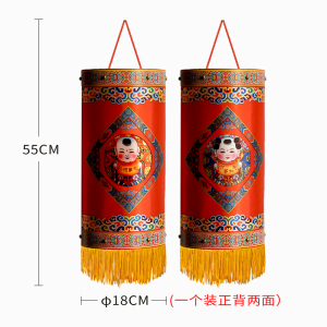 福人福地宫灯灯笼挂饰过新年大门发光免插电池新款新中式春节阳台装饰福字