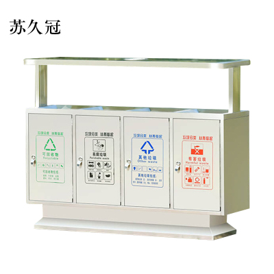 苏久冠201不锈钢户外垃圾桶果皮箱环卫大号垃圾分类小区室外环保桶F款201不锈钢四分类