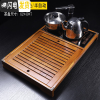 三维工匠实木茶盘套装带电磁炉四合一体小号茶台家用茶道功夫茶具茶海排水 节节高[橡木色]半自动