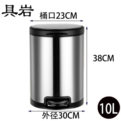 具岩 垃圾桶 10L 个