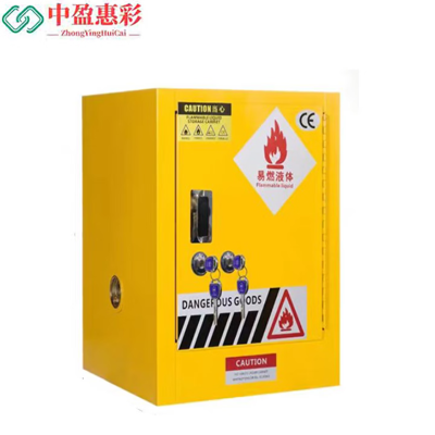 中盈惠彩 防爆柜 4加仑 FBG-01 430*430*560mm 个