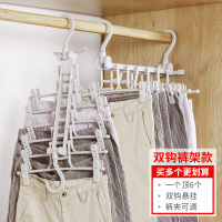 三维工匠术裤架家用无痕裤夹伸缩衣柜多层挂裤子收纳折叠衣架晾晒架 三维 白色裤夹[适合裤子、裙子](一个顶8个) 3个
