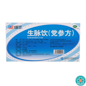 [5盒]纽兰生脉饮(党参方)10支/盒*5盒益气养阴生津气阴两亏心悸气短自汗