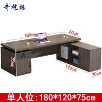 奇桄烁桌子1.8m/张