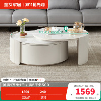 全友家居代简约可伸缩圆茶几奶油风双台面可选客厅家用茶几小户型茶桌边几