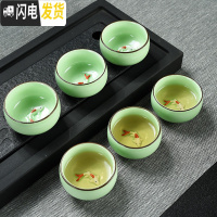 三维工匠创意陶瓷茶杯套装家用个人品茗杯主人杯窑变功夫茶具杯子茶碗个性 浮雕鲤鱼美人杯6只装