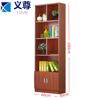 义尊 书柜 0.6m 台