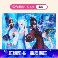 叶罗丽双层拼图2 [正版]儿童双层拼图儿童益智48片叶罗丽卡片培养孩子专注力注意力观察力5-6岁以上中高级难度烧脑拼图幼