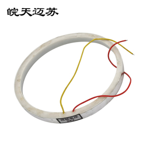 皖天迈苏 发光圈 带发光24V 只