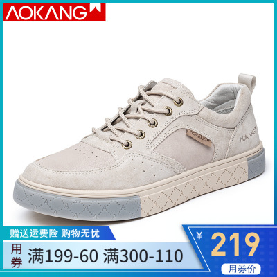 奥康男鞋新款透气运动休闲鞋百搭板鞋男韩版潮流休闲男鞋