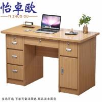 怡卓欧 书桌 120*60*75cm张