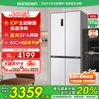 容声503升IDP净味十字四开门超薄嵌入式电冰箱家用一级能效风冷无霜BCD-503WD15FPQLA