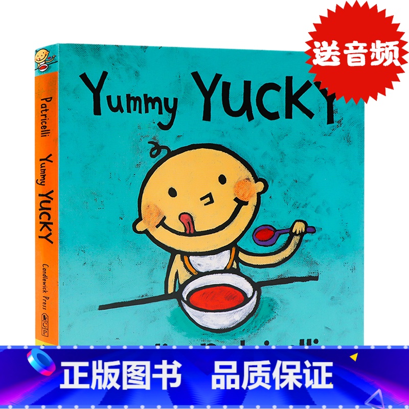 [正版]英文原版绘本 Yummy Yucky 名家Leslie Patricelli小毛孩幼儿英语启蒙纸板书 0.5-