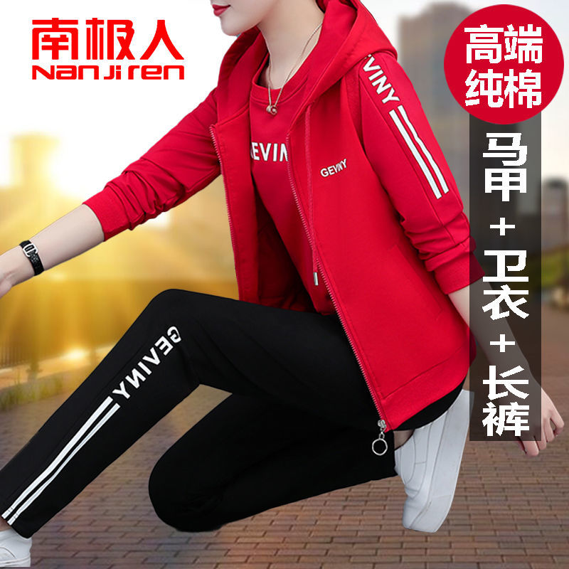 2021新款运动套装女春秋休闲时尚洋气开衫长袖休闲服三件套