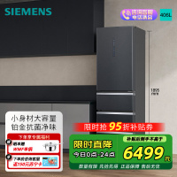 西门子 406L多门变频冰箱大容量四开门电冰箱 65.5cm宽占地小 百变储鲜 灵活嵌入支持国家补贴KF52VA649C