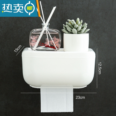 敬平卫生间纸巾盒免打孔厕所抽纸厕纸盒创意卷纸盒手纸盒卫生纸置物架 白色 [大号装]浴室置物架