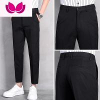 七斓裤子男黑色9分西裤男修身2023春季正装直筒九分休闲裤男宽松