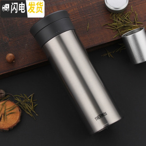三维工匠不锈钢便携保温杯商务办公泡茶水杯男士带茶隔车载杯子TCMA 550/不锈钢色