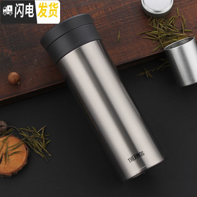 三维工匠不锈钢便携保温杯商务办公泡茶水杯男士带茶隔车载杯子TCMA 550/不锈钢色