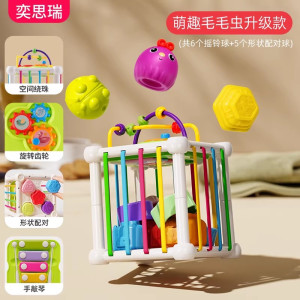 婴儿玩具0-6个月以上新生儿童塞塞益智乐1岁宝宝摇铃幼儿早教启蒙