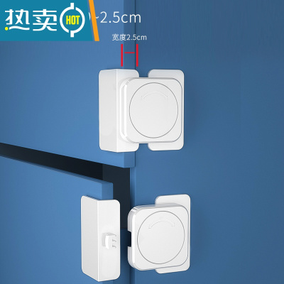 显彩抽屉扣防宝宝儿童锁扣柜门卡扣安全锁防护冰箱饮水机防烫锁免打孔 旋转直角锁[7个装]房门安全扣