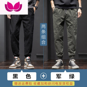 七斓裤子男工装哈伦休闲裤男生潮牌2023新款时尚百搭束脚长裤男